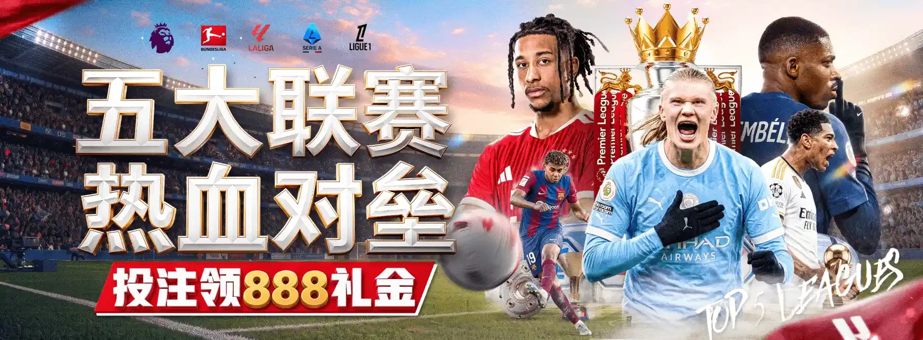 B体育内容图 2